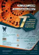 Poster of 7th National Conference on New Idea on Electrical Engineering