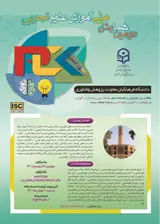 Poster of The second national conference of experimental science education