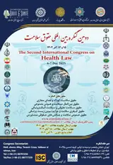 Poster of Second International Health Law Congress