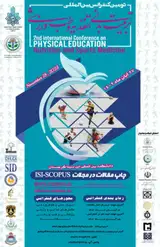 Poster of The second international conference on physical education, nutrition and sports medicine