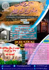 Poster of 31st Symposium of Crystallography and Mineralogy of Iran
