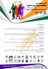 Poster of the 8th national conference on sport studies and health