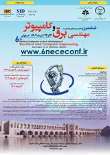 Poster of 6th National Conference on New Technologies in Electrical and Computer Engineering