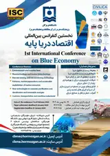 Poster of 1st International Conference on Blue Economy