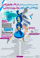 Poster of The 8th International Conference on New Researches in Sports Sciences and Physical Education