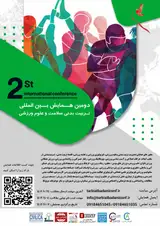 Poster of The second international conference on physical education, health and sports sciences