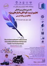 Poster of The 1st International Conference on Education of Students with Special Needs: Curriculum Issues