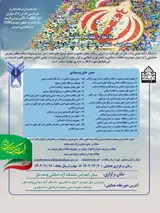 Poster of National Conference of Mahdism, Islamic Revolution and Modern Islamic Civilization