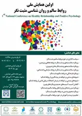 Poster of 1st National Conference on Healthy relationship and Positive Psychology