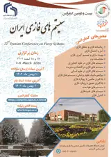 Poster of The 22nd Iran Fuzzy Systems Conference