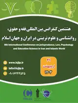 Poster of 8th International Conference on jurisprudence, Law, Psychology and Education Science in Iran and Islamic World