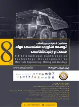 Poster of Eighth International Conference on Technology Development in Materials Engineering, Mining and Geology