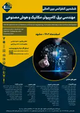 Poster of The 6th International Conference on Electrical Engineering, Computer, Mechanics and Artificial Intelligence