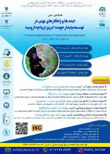 Poster of Innovative Approaches to Sustainable Development of the Lake Urmia Basin