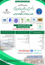 5th National Congress of Family Psychology Association of Iran The Quality of Relationships In The Iranian Family Ahwaz