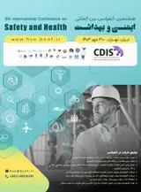 Poster of Eighth International Conference on Safety and Health
