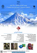 Poster of 9th Iranian Rock Mechanics Conference