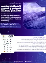 Poster of Third Computer Engineering, Information Technology and Communications Students Conference