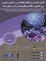 Poster of 10th International Conference on Interdisciplinary Researches in Electrical, Computer, Mechanical and Mechatronics Engineering in Iran and Islamic World