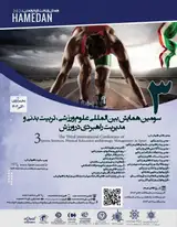 The Third international Conference of Sports Sciences, Physical Education and Strategic Management in Sport