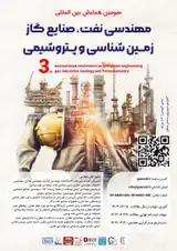 3th international conference on petroleum engineering, geological gas and petrochemical industries