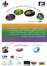 The third national conference on new findings in biology