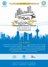 Poster of 3rd Municipality Finance Conference