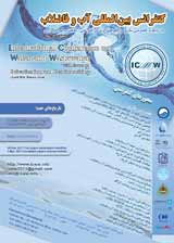 Poster of International Conference on Water and Wastewater with focus on Privatization and Benchmarking