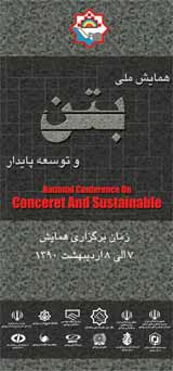 Poster of National conference on Concrete and Sustainable Development