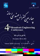 Poster of 4th Broadcasting Engineering Conference