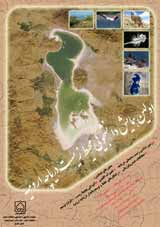 Poster of 1st Student Congress of Urmia Lake Environment