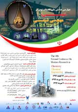 Poster of 4th National Conference on Modern Researches in Chemistry & Chemical Engineering