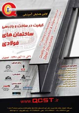 Poster of 1st Training Conference on Quality in Construction & Inspection of Steel Structures