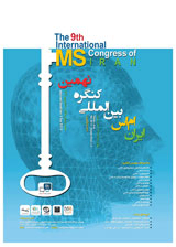 Poster of The 9th International MS Congress Of Iran