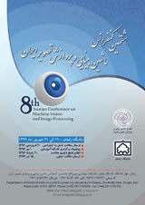 Poster of 8th Iranian Conference on Machine Vision and Image Processing 
