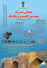 Poster of Joint Convention on Computer Engineering and Mechanics