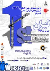 Poster of 1st International Conference of HSE in Civil, Mine, Petroleum and Gas Projects
