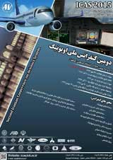 Poster of Second Iranian Conference on Avionics System