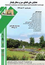 Poster of National Confrence on Green Space and Sustainable Landscape