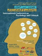 Poster of International Conference on Psychology and Culture Life