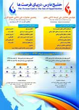 Poster of The 4th National Conference on Knowledge - Based Development The Persian Gulf As the Sea of Opportunities