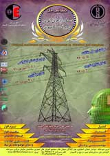 Poster of National Conference on New Achievments in Electrical and Computer 