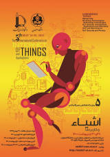 Poster of The 5th International Conference on Internet of Things and Its Application
