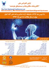 Poster of National Conference on Electronics, Mechatronics and Intelligent Systems