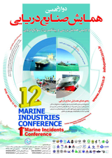 Poster of 12th Marine Industries Conference
