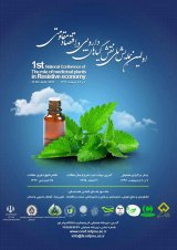 Poster of 1st National Conference of the role of medicinal plants in Resistive economy