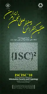 Poster of 07th Iranian Security Community Conference