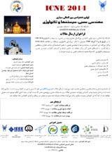 Poster of First Iranian Conference on Nano Electronics