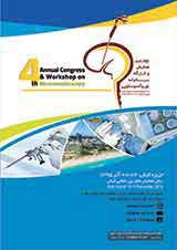 Poster of 4th Annual Congress & Workshop on Neuroendoscopy