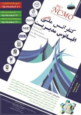Poster of 2th Conference on Management Ocean
